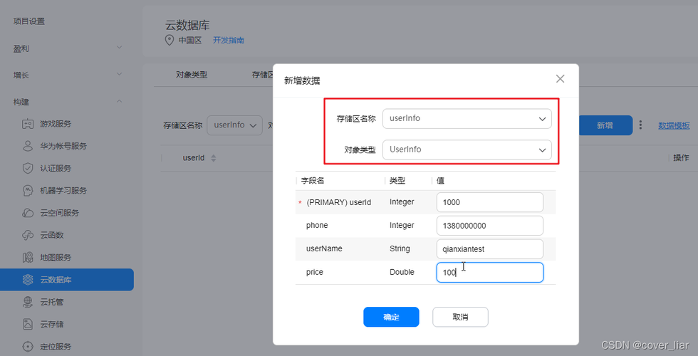 mysql查看新建数据库权限设置密码_设置看板查看权限