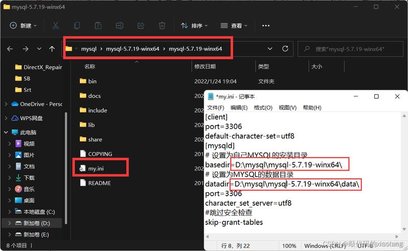 mysql数据库配置环境变量_配置环境变量