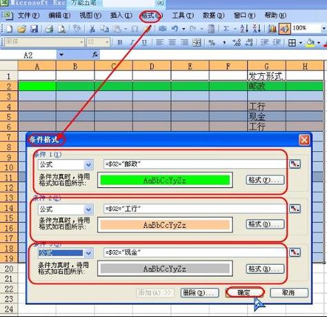 jQuery表格行换色的三种实现方法jquery