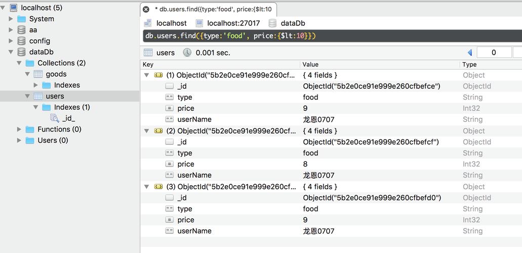 MongoDB数据库安全_MongoDB安装