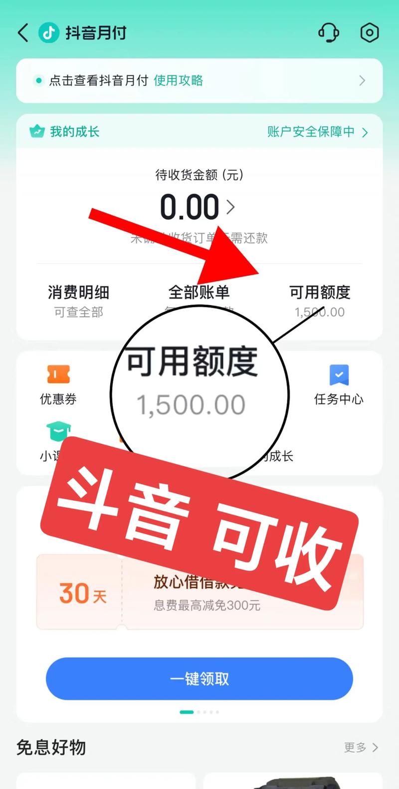 如何有效进行移动应用App的压力测试？