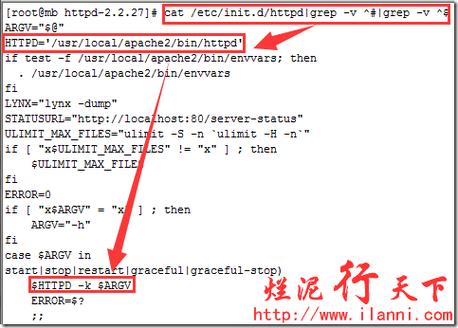 apache的源码安装详细过程全纪录