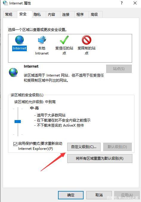 网页关不掉怎么办 网页关不掉的解决方法