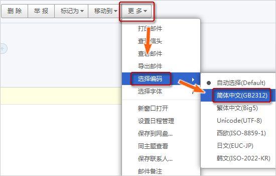 织梦CMS V5.6自定义宏标记乱码的解决方法