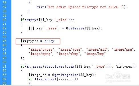 织梦dedecms发文章上传图片提示：Upload filetype not allow 的