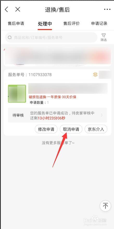 学校网站PHP源码，如何有效利用与维护？