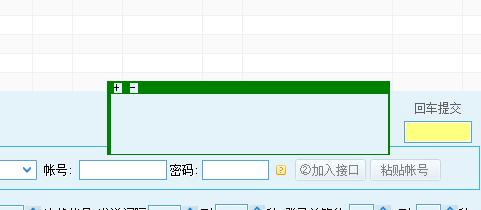 DEDECMS转移data目录后 验证码不显示解决办法