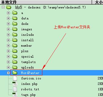 dedecms 5.7文章中点击图片进入下一页代码(亲测正常)