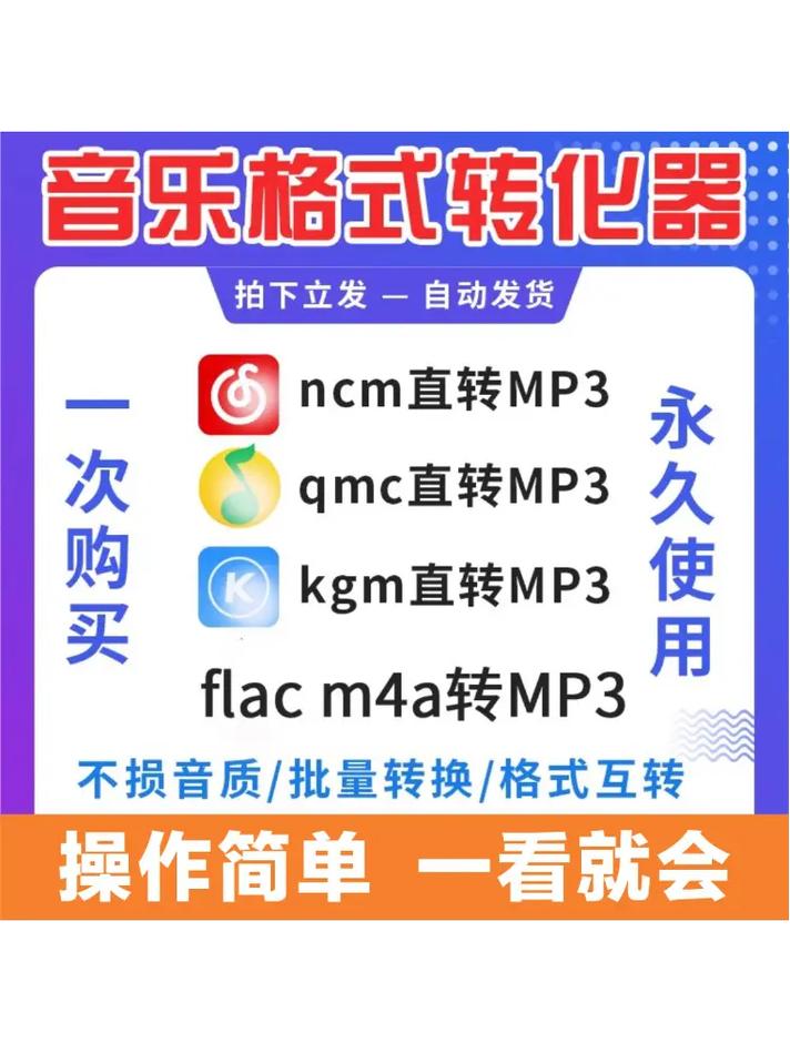 mp3视频转换器_新建转换器