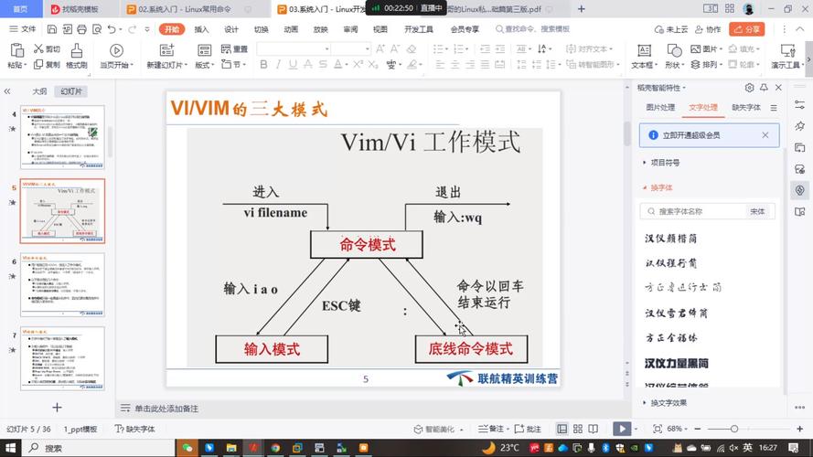 linux开发c工具