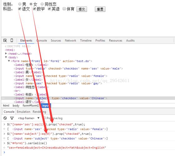 关于js获取radio和select的属性并控制的代码javascript技巧