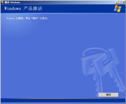 windows xp下织梦后台如何安装