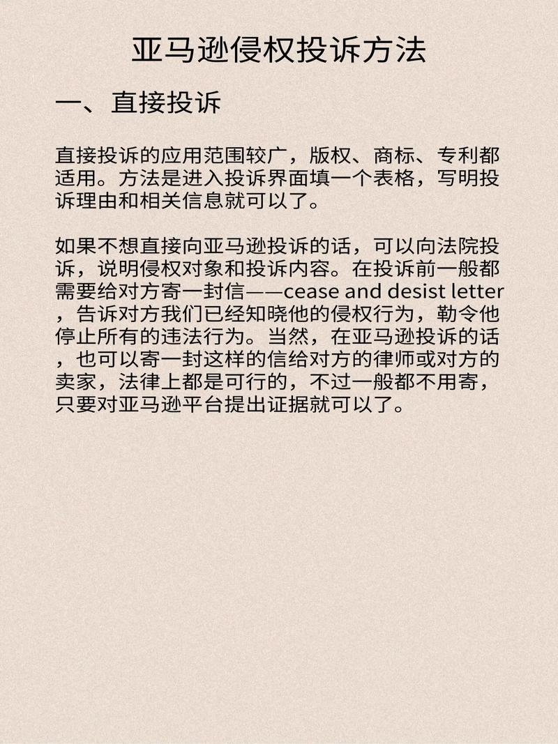 如何有效利用云真机测试平台提升应用开发效率？