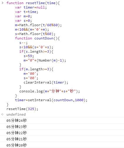 Javascript 倒计时源代码.(时.分.秒) 详细注释版javascript→网