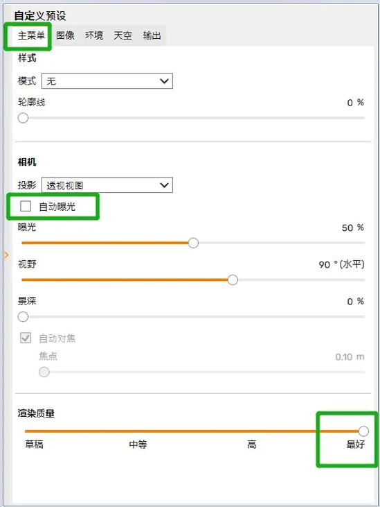 巧用参数 实现首页内面调用不同友情链接