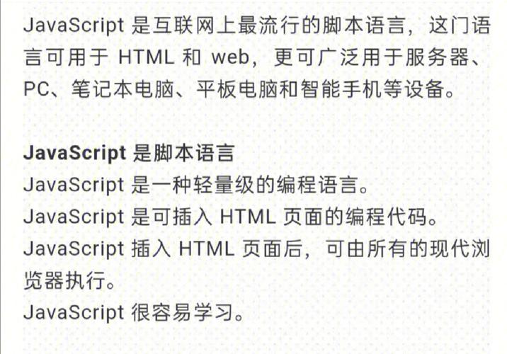 说明你的Javascript技术很烂的五个原因javascript技巧