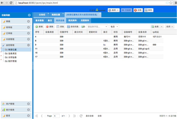 Extjs EditorGridPanel中ComboBox列的显示问题extjs