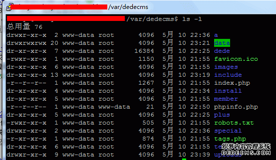 Linux下安装DedeCMS及安全设置教程