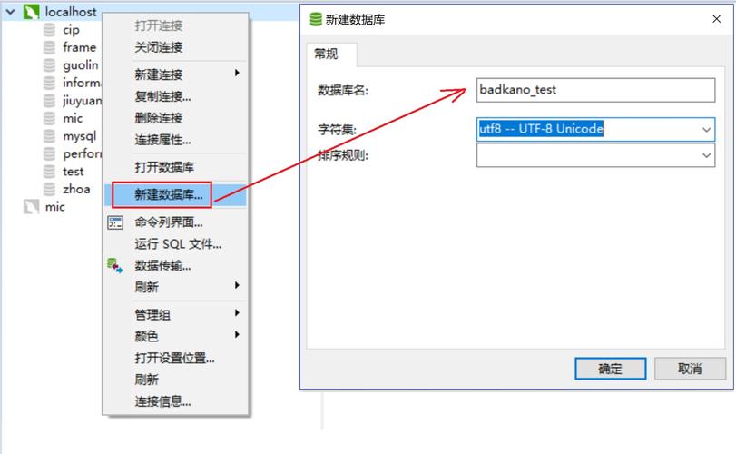 DirectAdmin：怎样创建MYSQL数据库