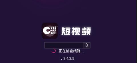 CiliCili视频助手免费版v1.1