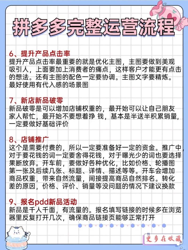 如何将运筹优化方法与机器学习技术相结合以提升决策效率？