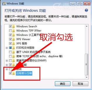 教你如何解决Windows xp局域网访问故障方法