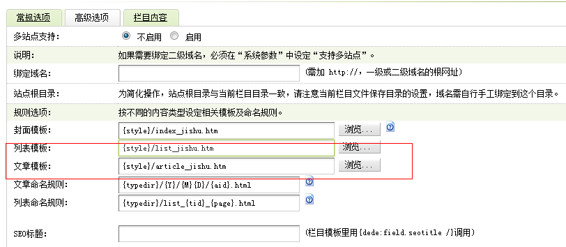 Dedecms模板内容页受统计影响打开速度慢的处理