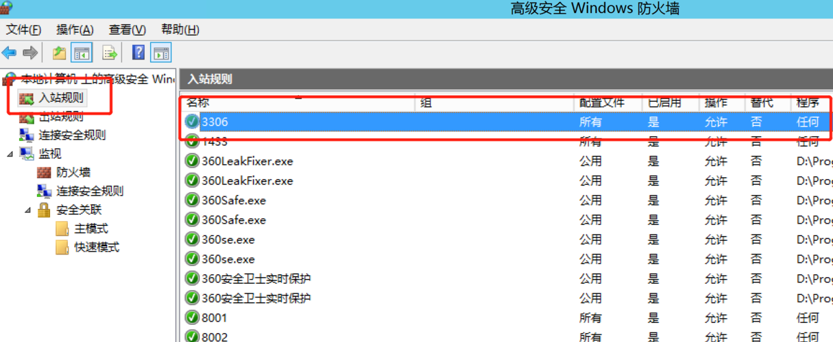 mysql数据库怎么连接网站前端_RDS for MySQL实例连接失败怎么办