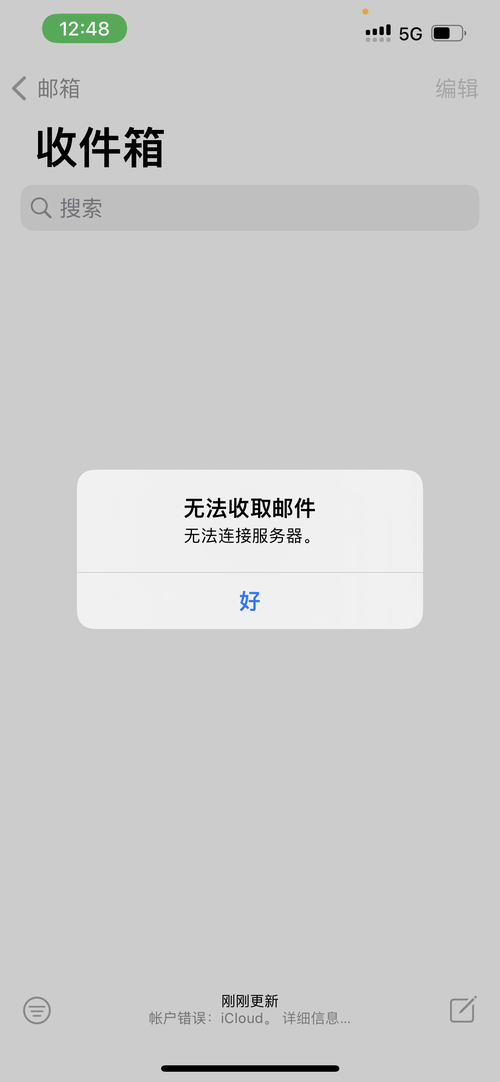 a6无法连接服务器是什么原因