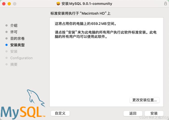 mysql mac 服务器配置_Mac