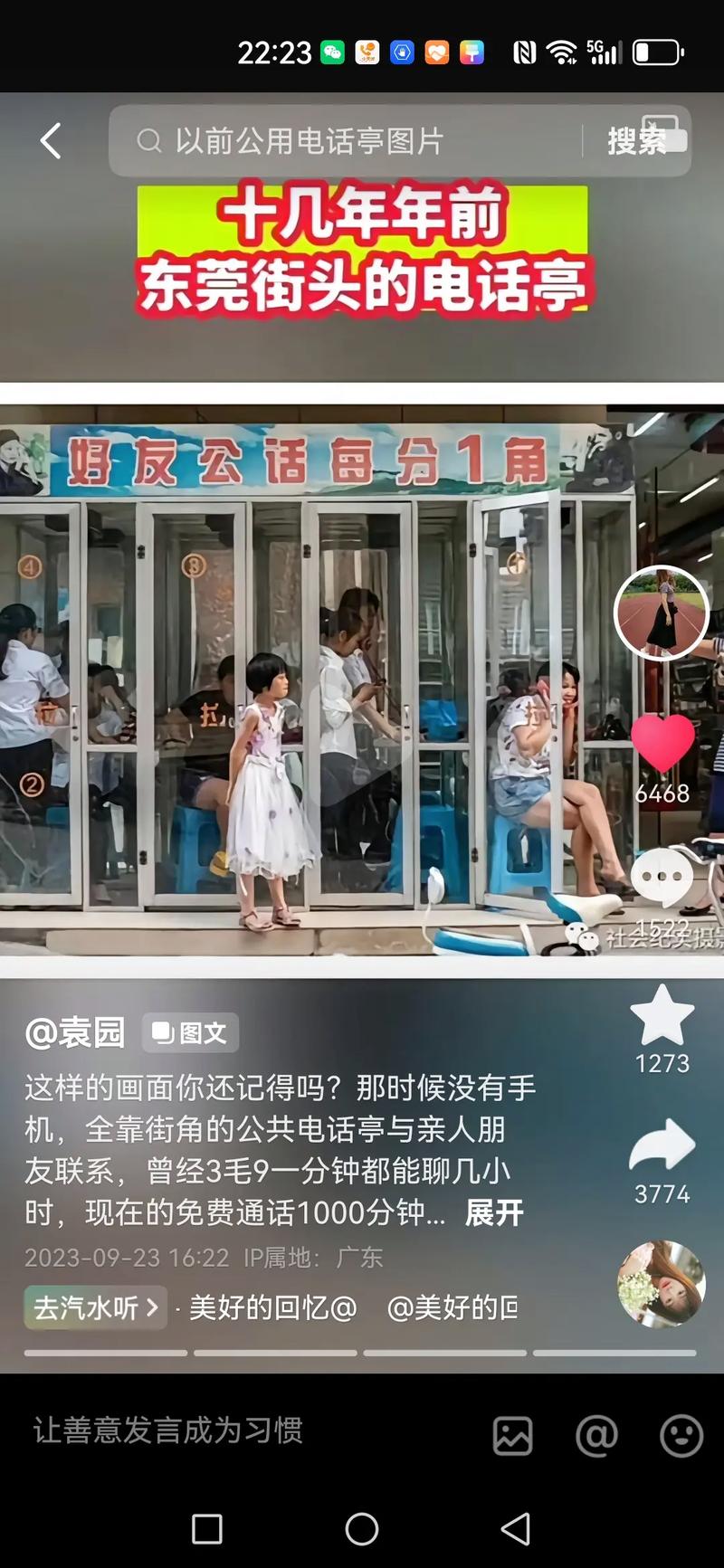 抖店多店铺分开ip用的什么服务器