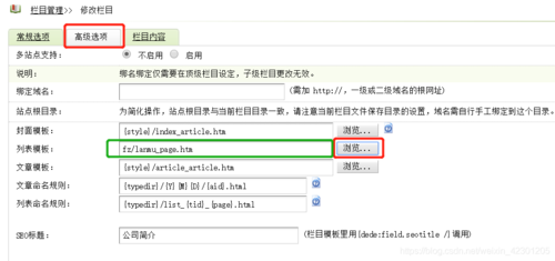 dedecms 5.6修改Dedecms提示信息方法