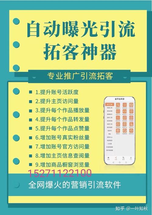 实体店本地同城及附近线上引流获客怎么做？新人也能看懂！