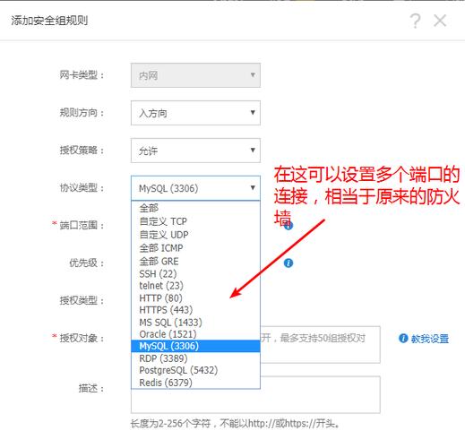 mysql怎样远程链接数据库_怎样修改远程登录的端口？