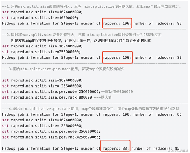 mapreduce 合并小文件_如何合并小文件