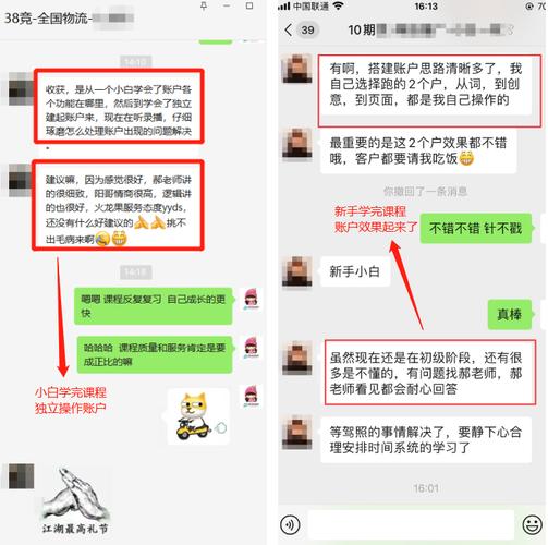 3000字深度详解竞价OCPC投放