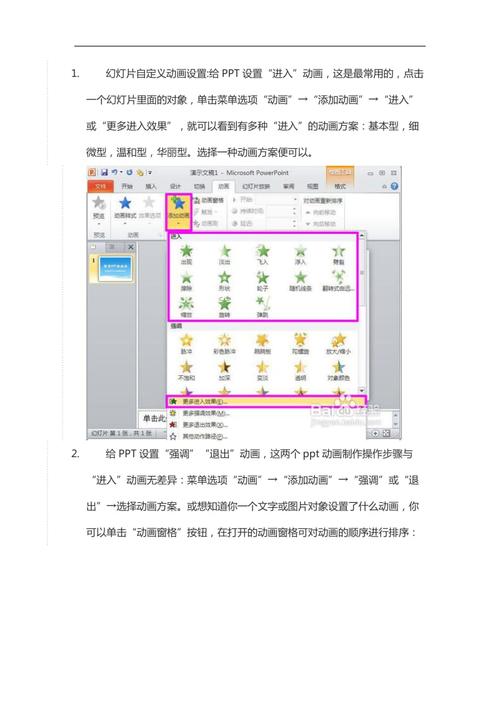 织梦默认flash幻灯片的设置方法