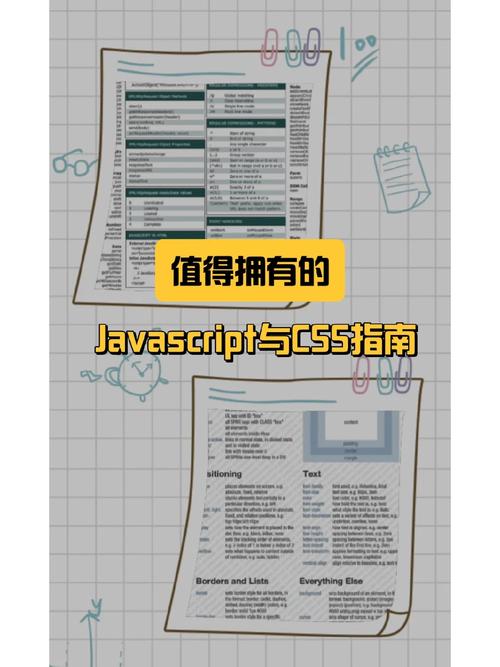 Javascript中的window.event.keyCode使用介绍javascript技巧