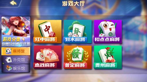 棋牌游戏app用什么服务器好