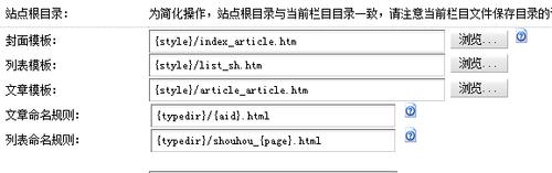 dede摘要调用参数[field:info/] 使用用方法