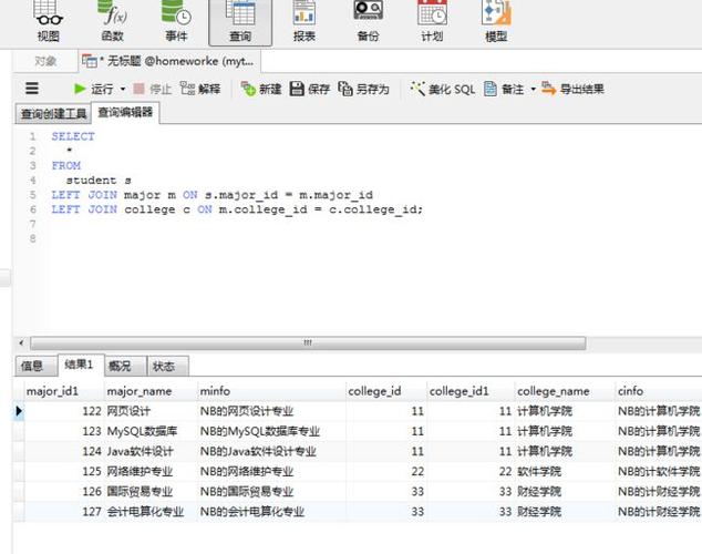 my sql服务器配置_MY