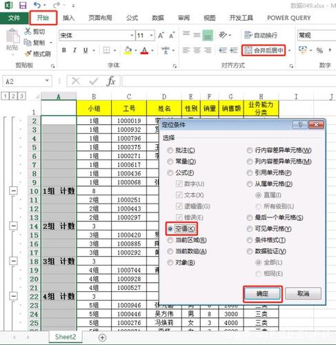 合并table相同单元格的jquery插件分享(很精简)jquery