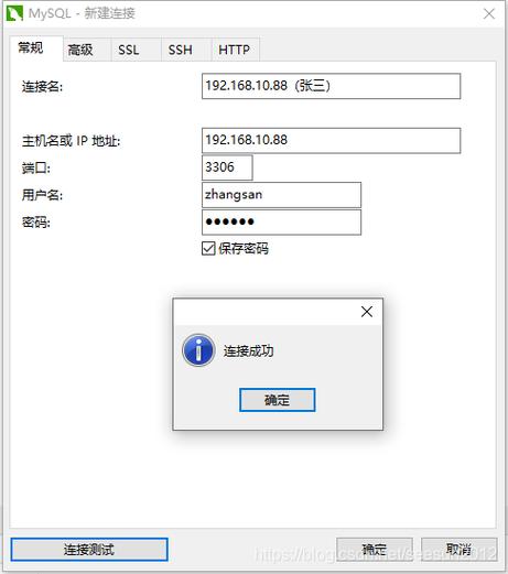 mysql查看新建数据库权限设置密码_设置看板查看权限