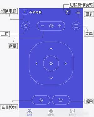 悟空遥控器旧版手机版v3.9.8