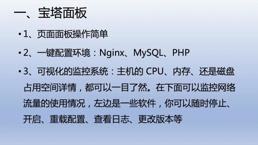 vps能干什么