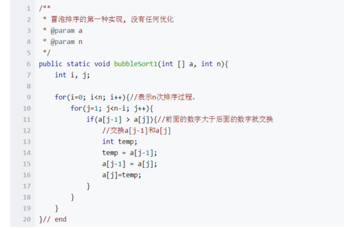 冒泡排序算法_使用智能开发助手CodeArts Snap生成代码及对应单元测试