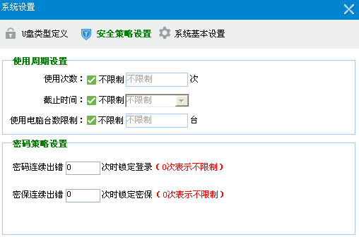 dedecms 安全设置终极技巧补充(idc)