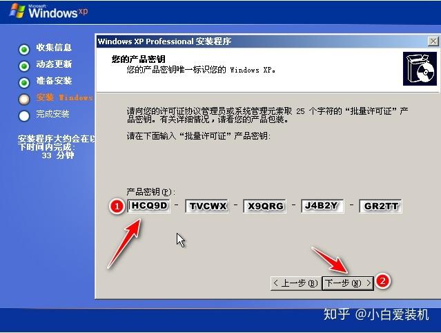 简单三步修改 实现Windows XP自动登录