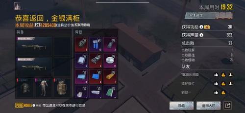 pubg国际服选什么服务器最好