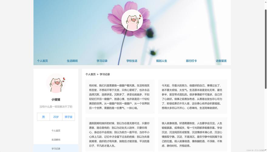 CSS 网页制作 提高CSS可阅读性